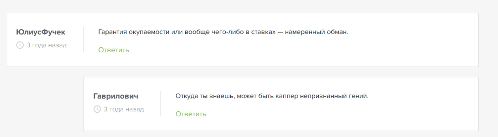 Лига победителей