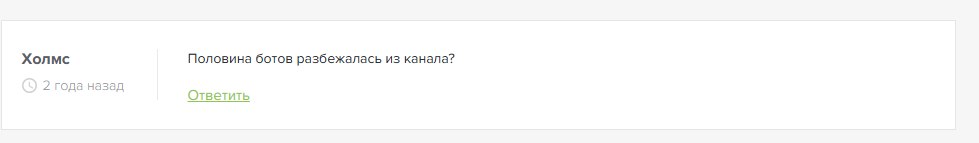 Логово СТАВОК