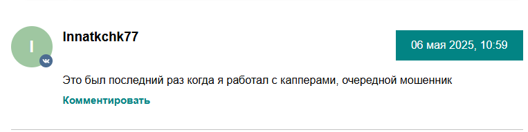 Мага Ставит