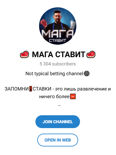 maga_magnat
