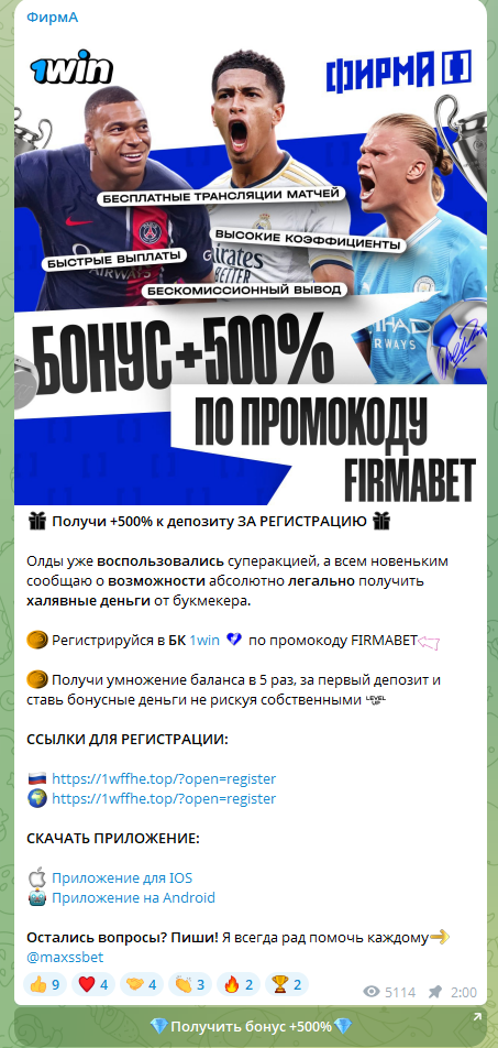 Макс
