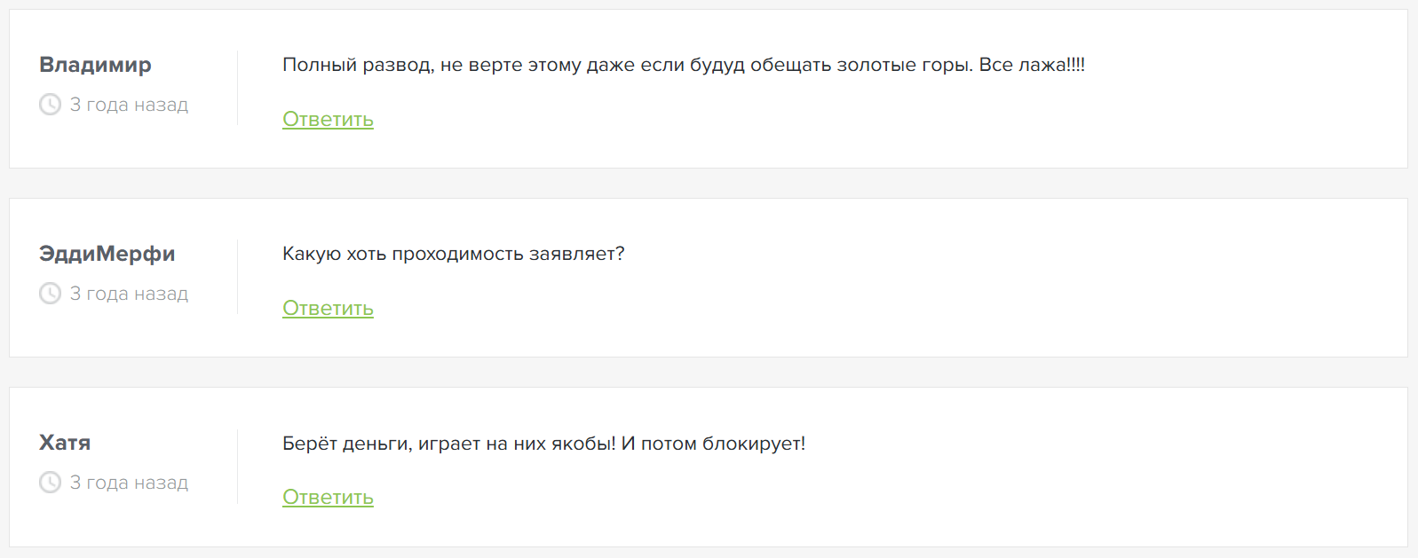 Максим Бет