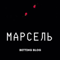 Марсель