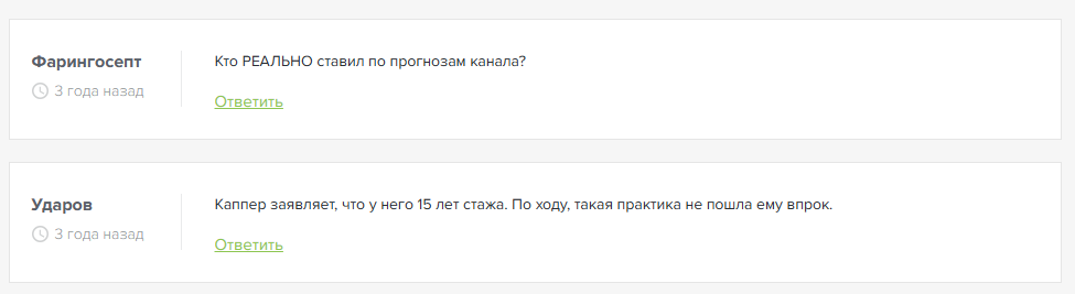 Марсель