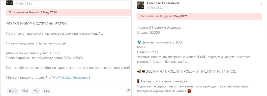 Maxim Smirnov2