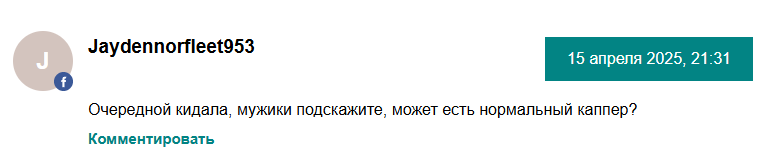 maxsfrma