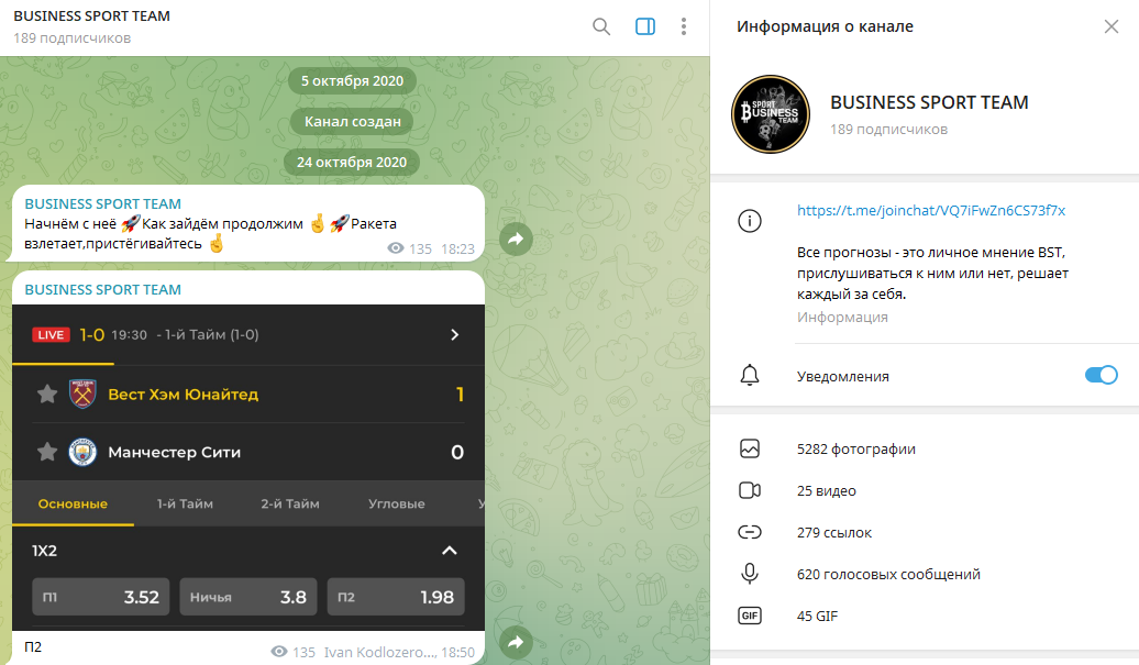 Menedhgers24bot