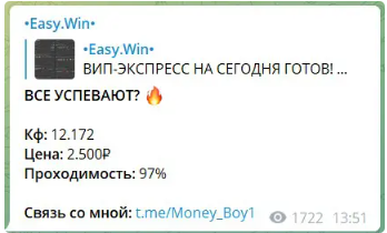 Money Boy1