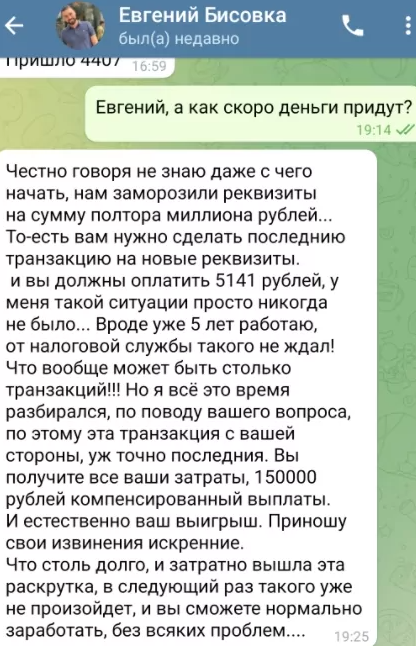 moneyfromevgeniy