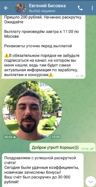 moneyfromevgeniy