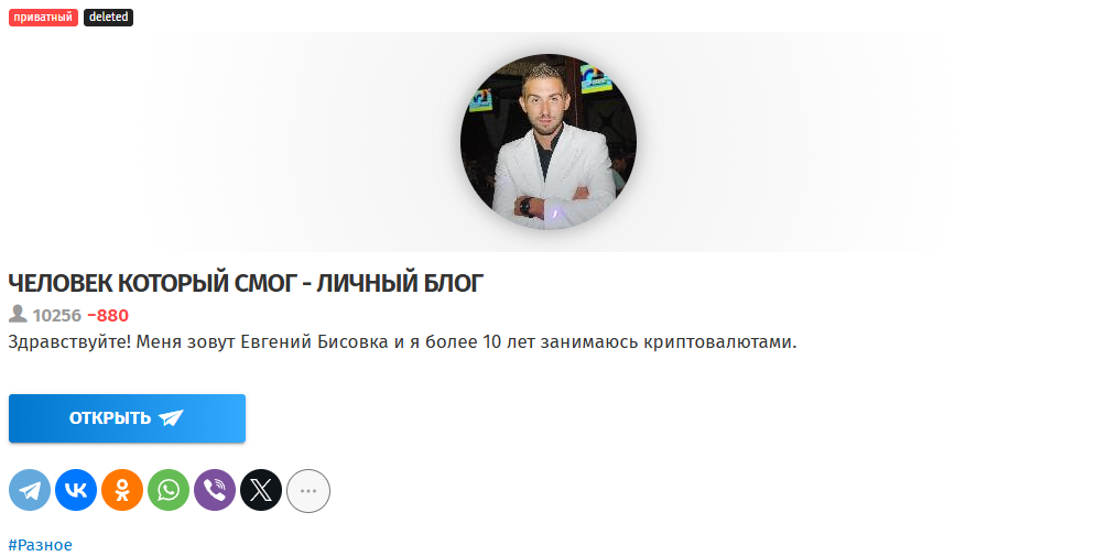 moneyfromevgeniy