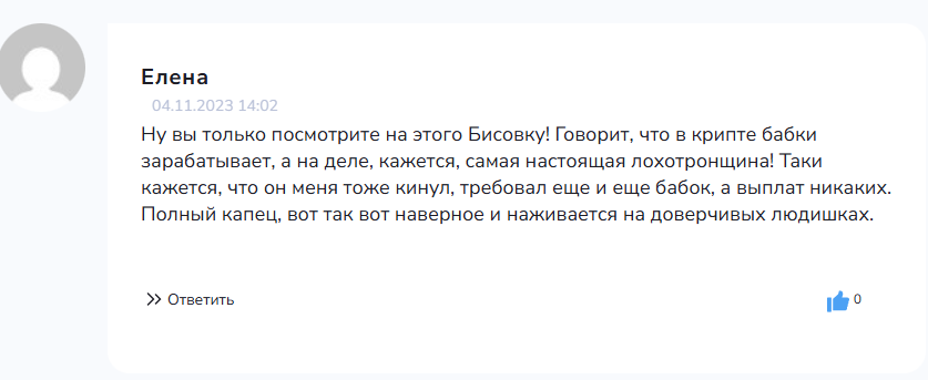moneyfromevgeniy