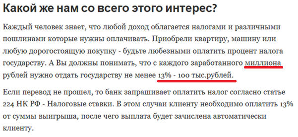 moneyfromevgeniy