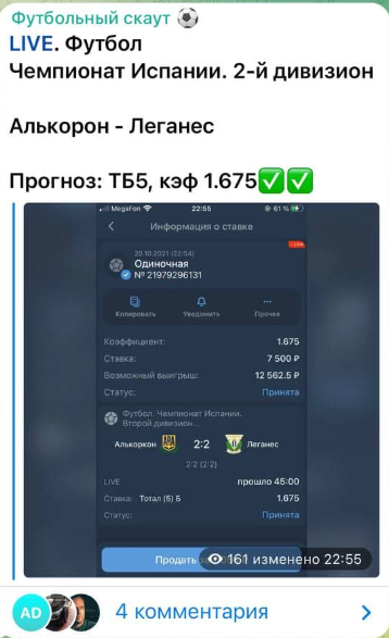 na rave2