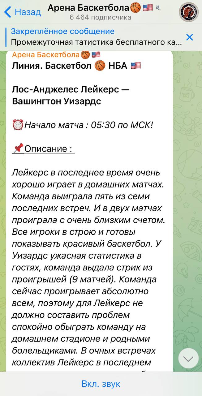 nba_adm