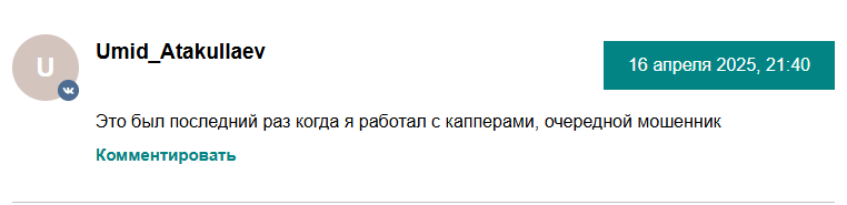 niksocool