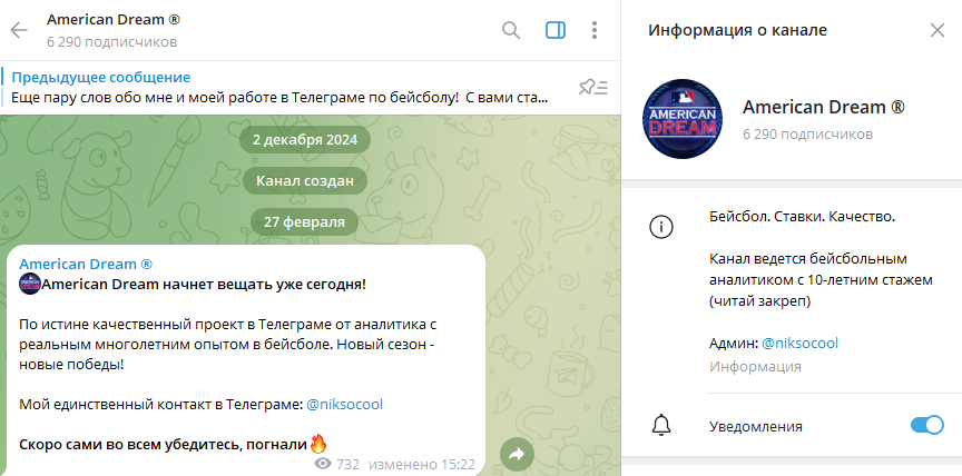 niksocool