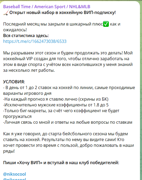 niksocool