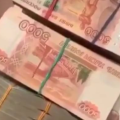 Обман от Евгений Гений