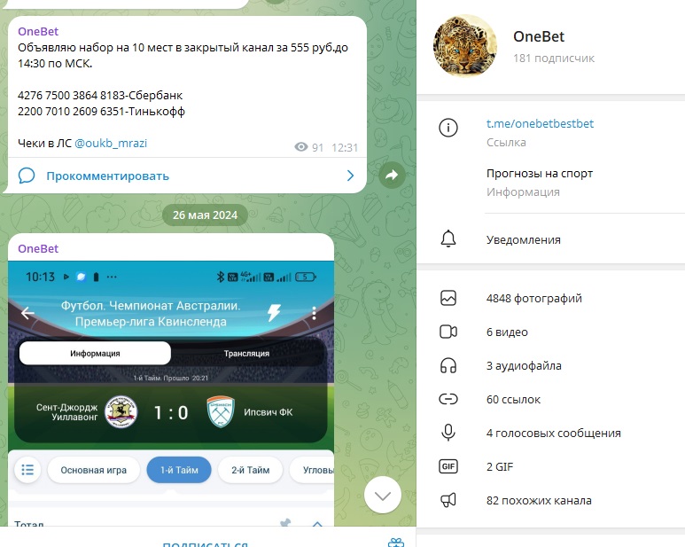 Onebet