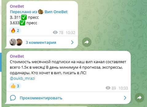 Onebet