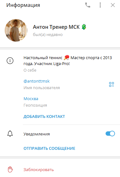 От 100 В День На Договорных Матчах