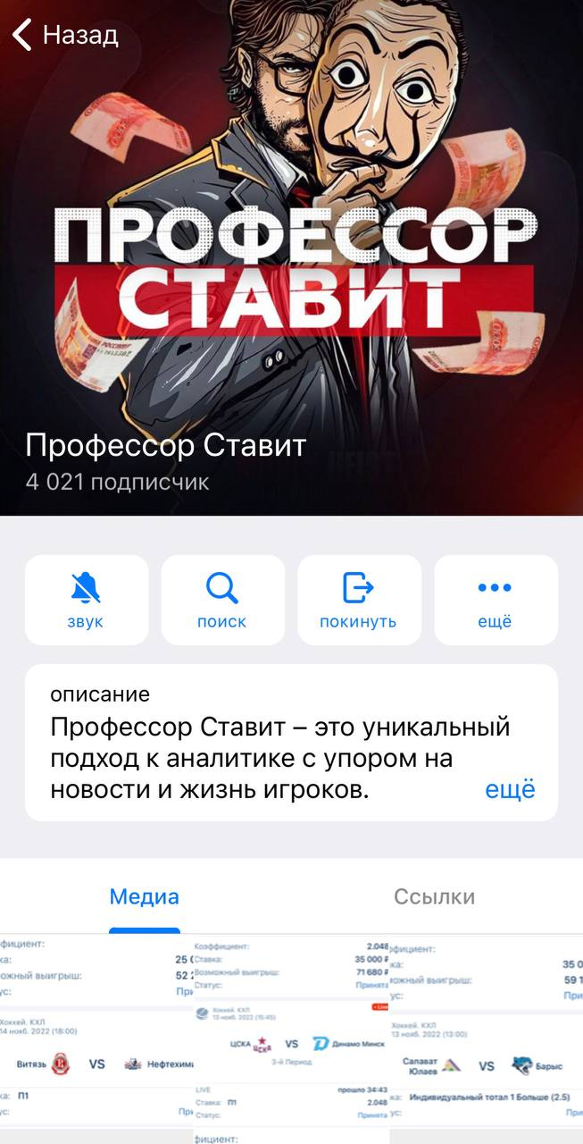 professor_95