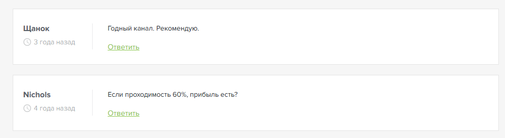 Простой Каппер