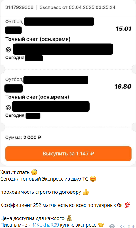 Радим Станиславович