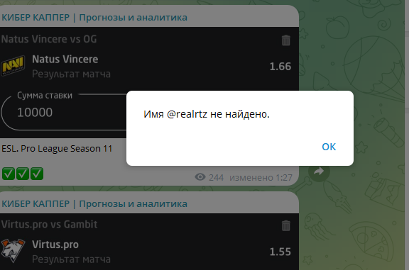 realrtz