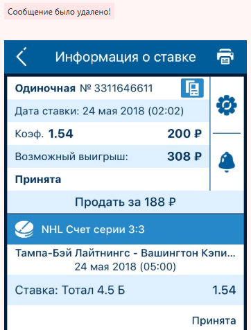 Роман Юницкий