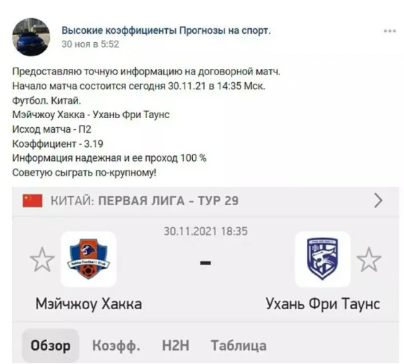 Руслан Захаров