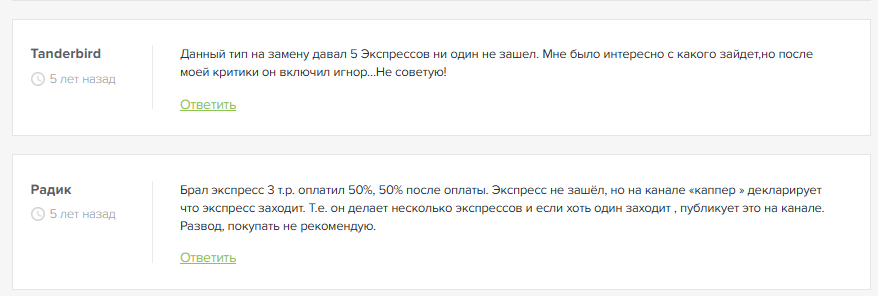 Секретный Миллионер