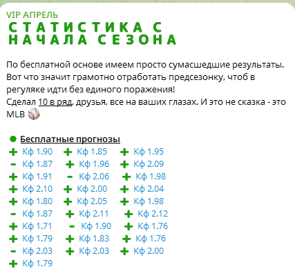 Серега Белов