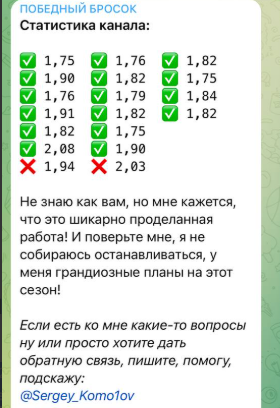 Sergey_Komo1ov