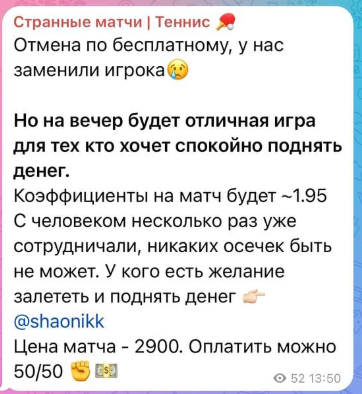 shaonikk