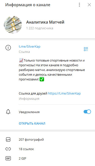 SilverKap