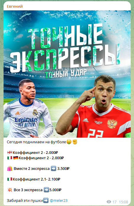 SilverKap