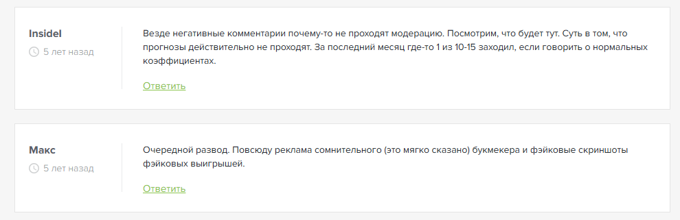 Система Мартингейла