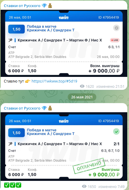 Система Мартингейла