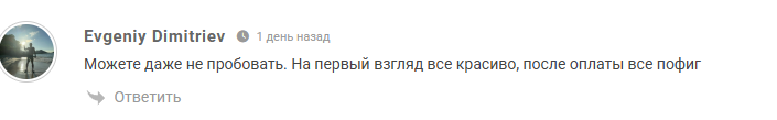 Система Мартингейла