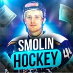 Смолин Хоккей