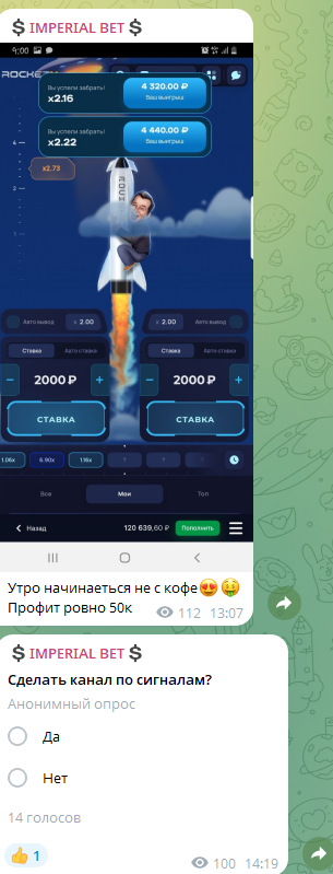 SOKOLOVSKIY_IMPERIAL