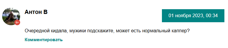 stavki tochka1