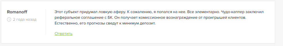 stavkiprofit247