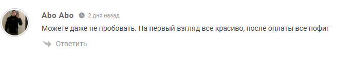 Странный Спорт