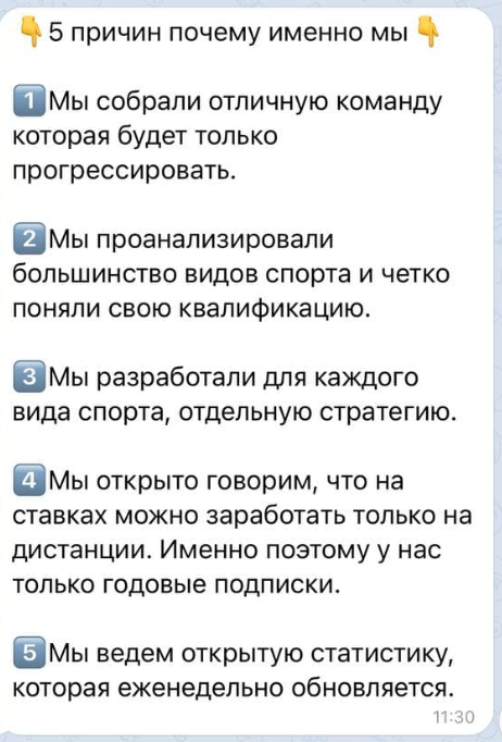 strategy strategys