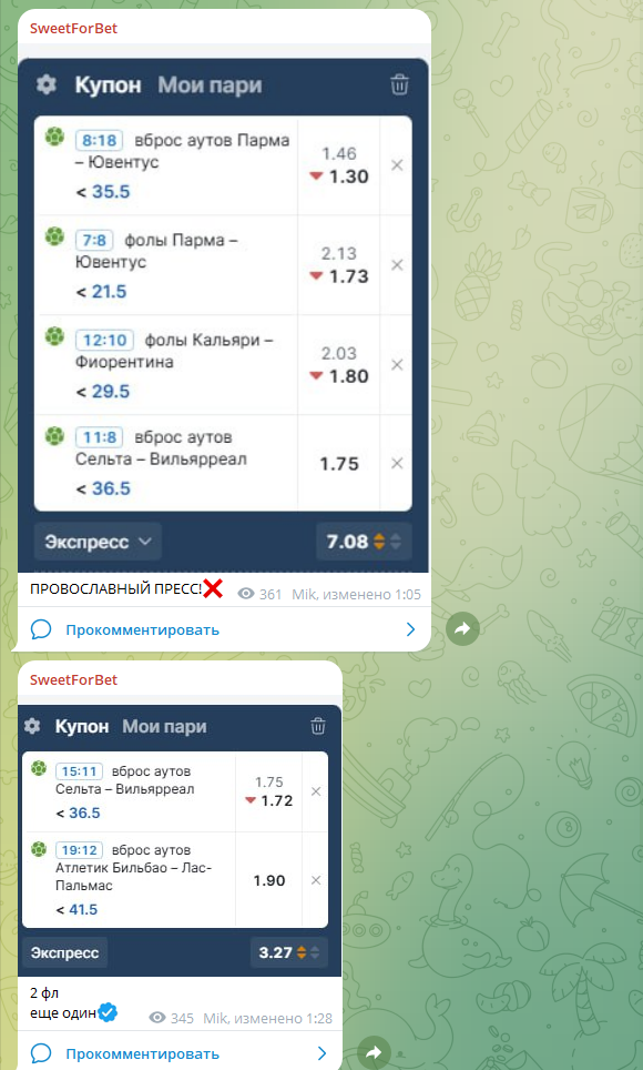 Sweet For Bet