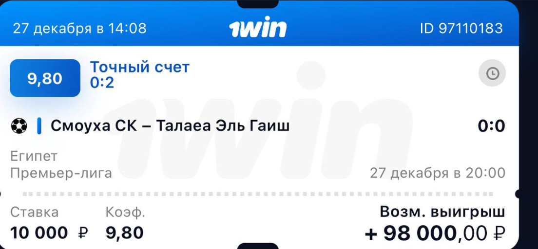 tcincideoff