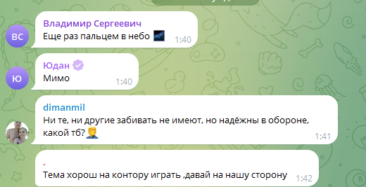 Tema Best